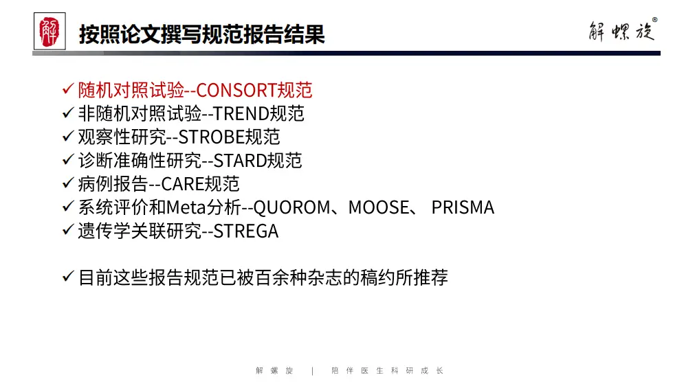哭了!补了很多实验还是上不了5分!教你一点点实验搞定生信代表作!
