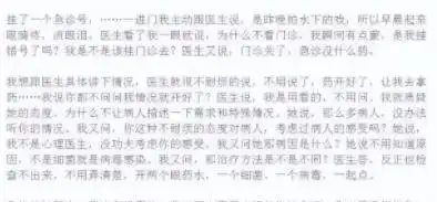 央媒不再容忍!以那英为首的6位明星被整治,如今大快人心?