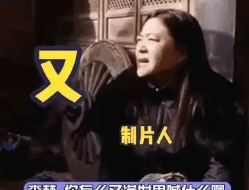 央媒不再容忍!以那英为首的6位明星被整治,如今大快人心?