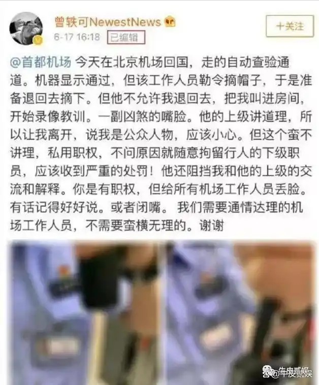 自以为很红,结果被现实啪啪打脸的明星,隔着屏幕都觉得好尴尬