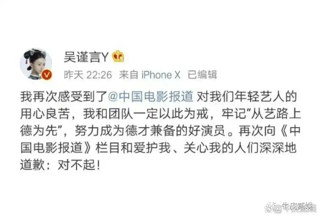 自以为很红,结果被现实啪啪打脸的明星,隔着屏幕都觉得好尴尬