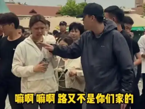 杨迪被曝耍大牌，出行保安拦路开道、与行人互骂，本人回应