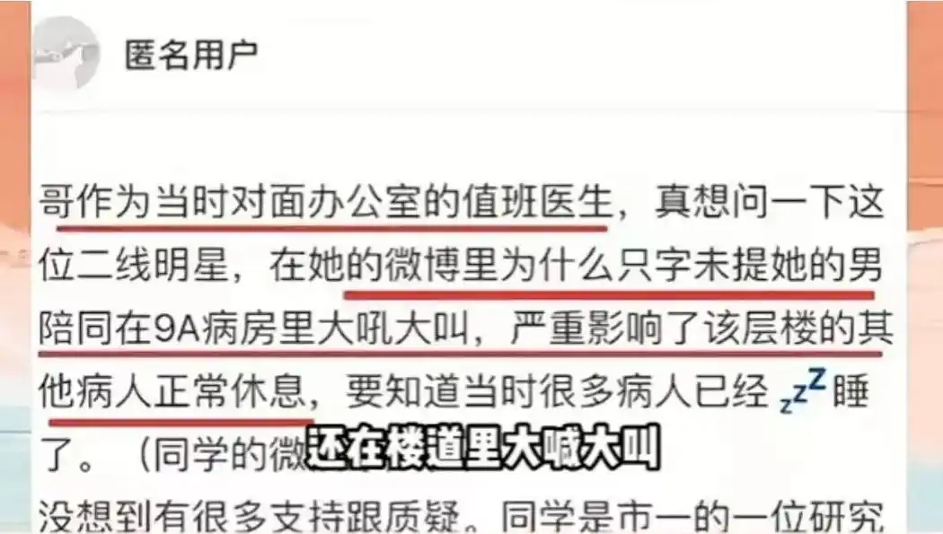 央媒怒批、狂耍大牌、无视观众的明星，整顿行动来袭！