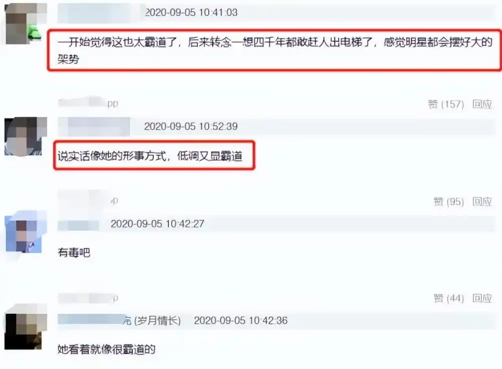 央媒怒批、狂耍大牌、无视观众的明星，整顿行动来袭！