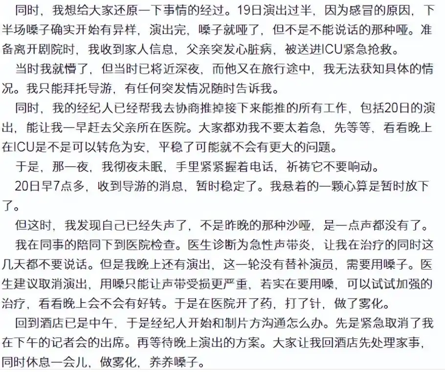 央媒怒批、狂耍大牌、无视观众的明星，整顿行动来袭！