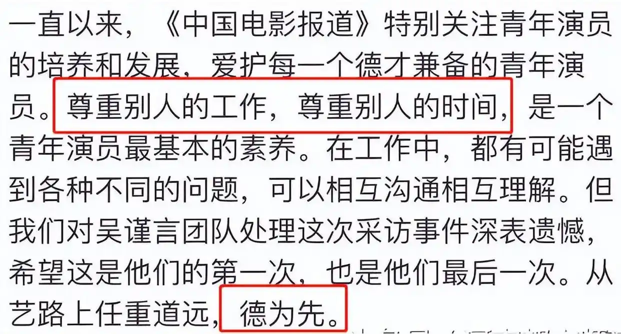 央媒怒批、狂耍大牌、无视观众的明星，整顿行动来袭！