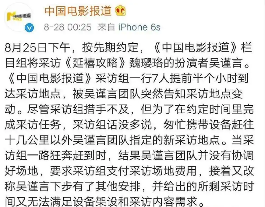 央媒怒批、狂耍大牌、无视观众的明星，整顿行动来袭！