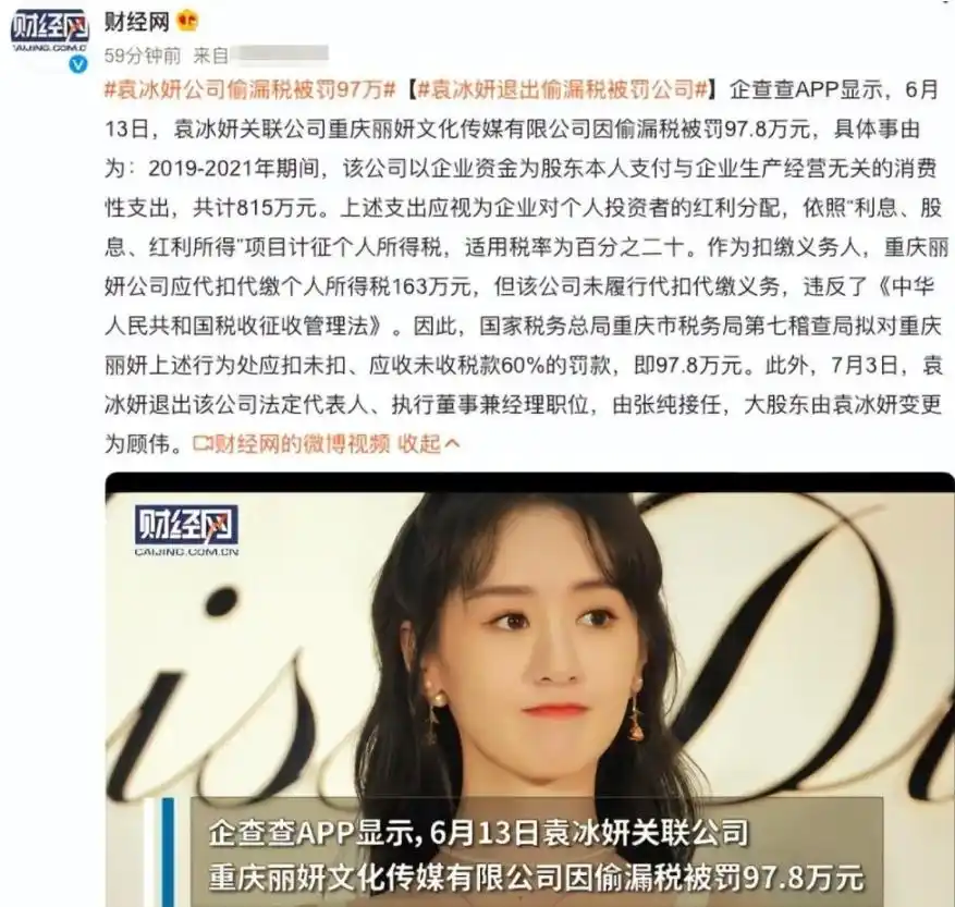 央媒怒批、狂耍大牌、无视观众的明星，整顿行动来袭！
