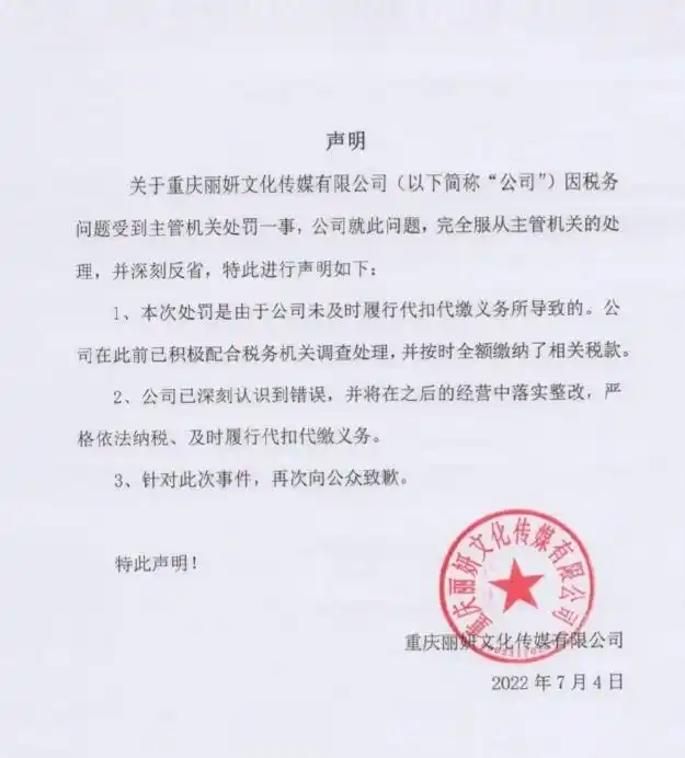 央媒怒批、狂耍大牌、无视观众的明星，整顿行动来袭！