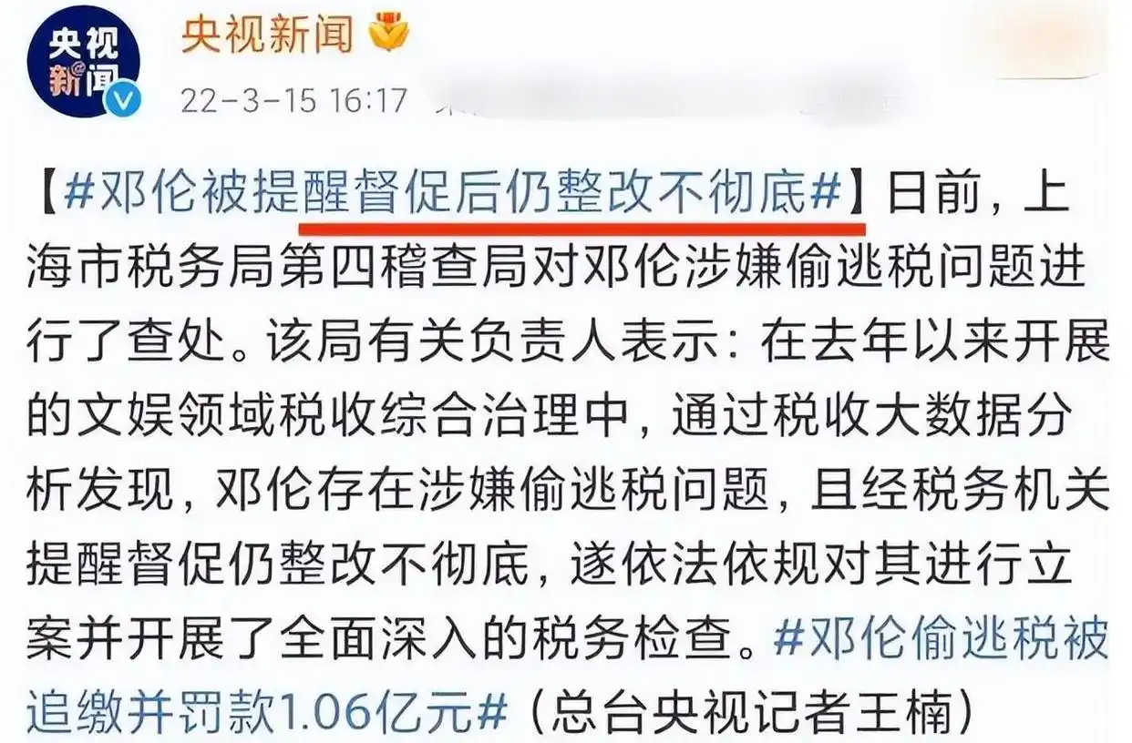 央媒怒批、狂耍大牌、无视观众的明星，整顿行动来袭！