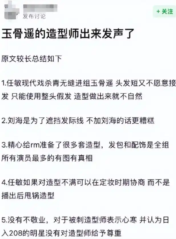 央媒怒批、狂耍大牌、无视观众的明星，整顿行动来袭！
