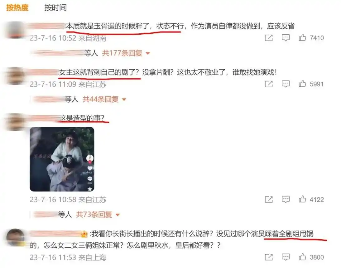 央媒怒批、狂耍大牌、无视观众的明星，整顿行动来袭！