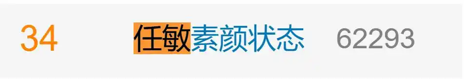 央媒怒批、狂耍大牌、无视观众的明星，整顿行动来袭！