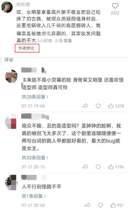 央媒怒批、狂耍大牌、无视观众的明星，整顿行动来袭！