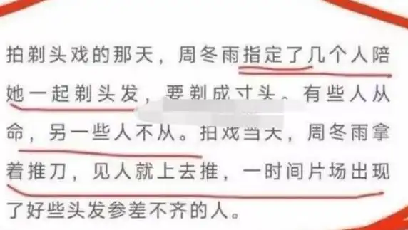 几位爱耍大牌的明星，被“怒批”仍不知悔改，出门要带够保镖