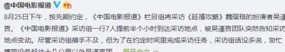 几位爱耍大牌的明星，被“怒批”仍不知悔改，出门要带够保镖