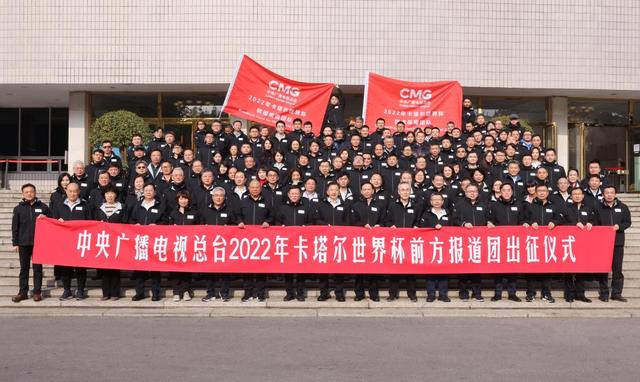 国内媒体如何报道2022卡塔尔世界杯？中国老记需直面“变和不变”
