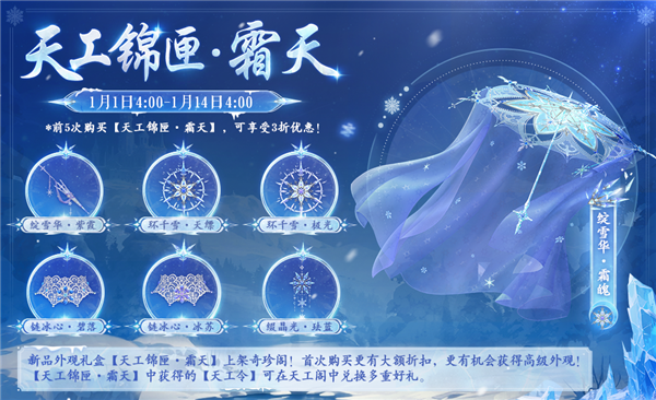 剑侠世界3最新版