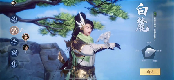 剑侠世界3最新版