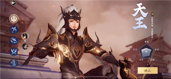 剑侠世界3最新版