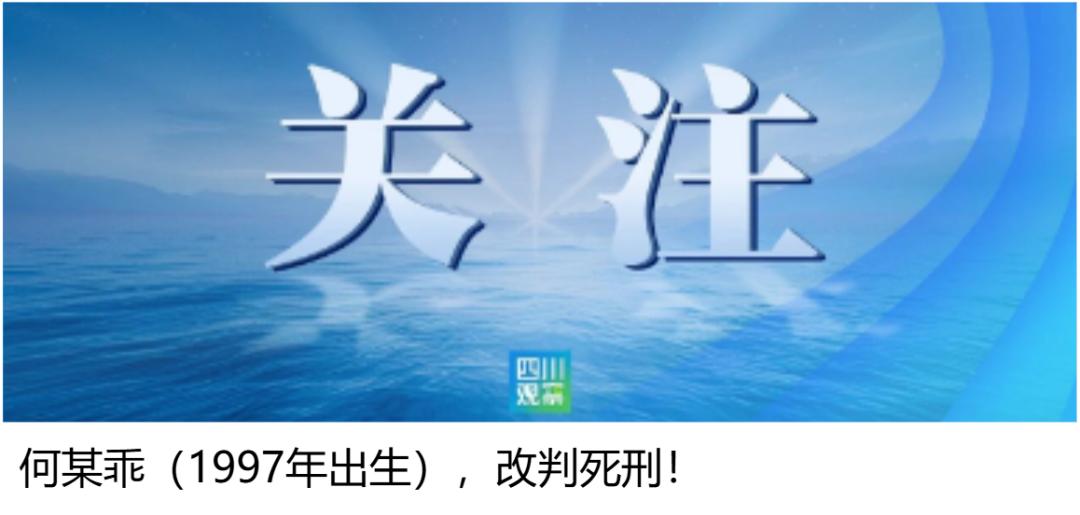 2025年四川新生儿“爆款”名字出炉!男孩“锦程”、女孩“雨桐”领跑榜一