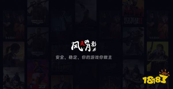 一键修改的游戏修改器大全 十大好用的免费游戏修改器推荐