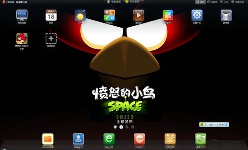 《愤怒的小鸟：太空版》即将登场 360获得官方壁纸首发权