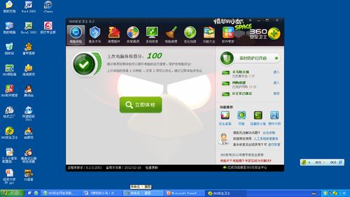 《愤怒的小鸟：太空版》即将登场 360获得官方壁纸首发权