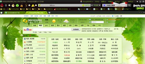 《愤怒的小鸟：太空版》即将登场 360获得官方壁纸首发权