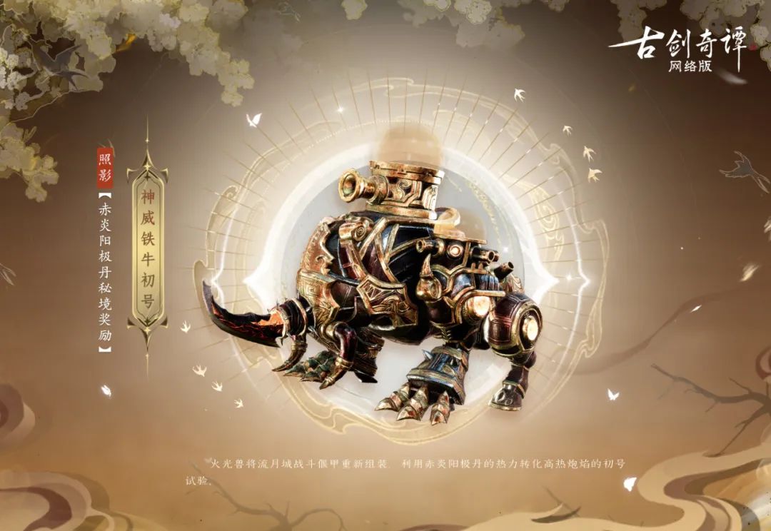 哇!温庄主这漂亮的伞马上就是仙家弟子们的囊中之物啦!