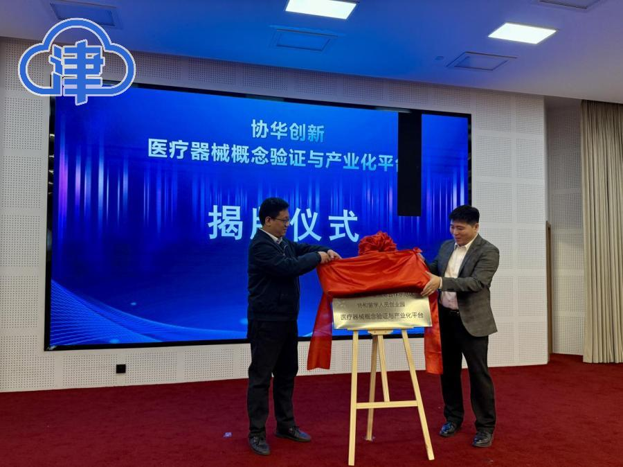 静海区：向“新”而行 以“质”致远