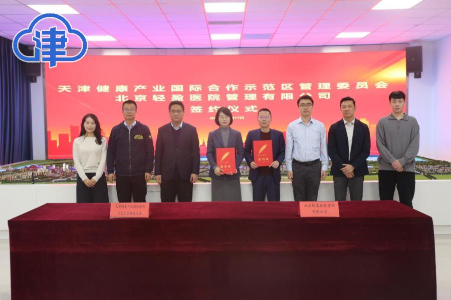 静海区：向“新”而行 以“质”致远