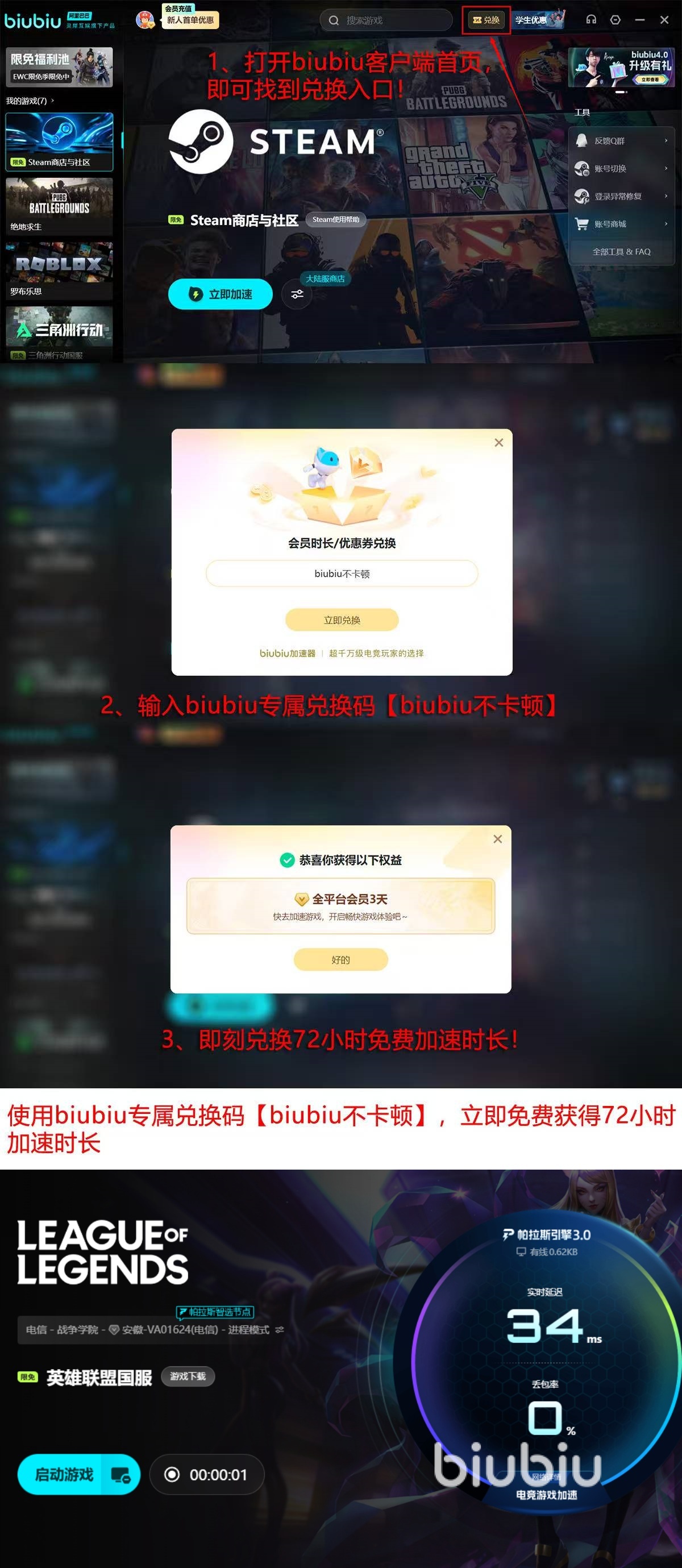 lol连接断开死活连不上怎么办 lol连不上该如何解决