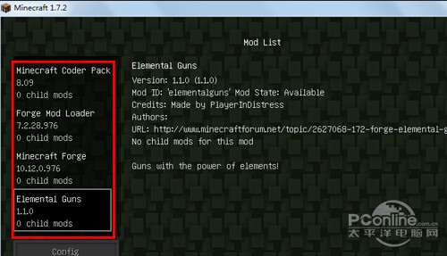 我的世界mod怎么安装