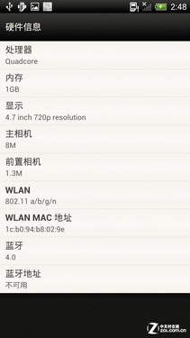 最强拍照四核机中国化 行货HTC One X评测