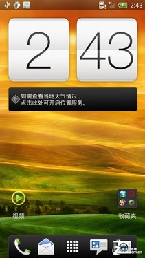 最强拍照四核机中国化 行货HTC One X评测