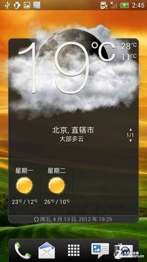 最强拍照四核机中国化 行货HTC One X评测