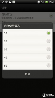 最强拍照四核机中国化 行货HTC One X评测