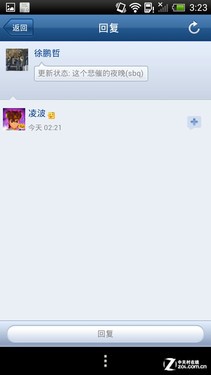 最强拍照四核机中国化 行货HTC One X评测