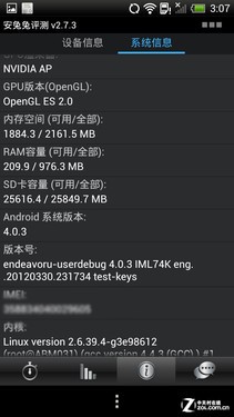 最强拍照四核机中国化 行货HTC One X评测