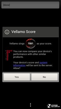 最强拍照四核机中国化 行货HTC One X评测