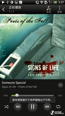 最强拍照四核机中国化 行货HTC One X评测