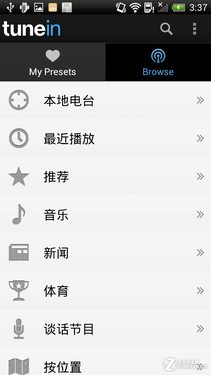 最强拍照四核机中国化 行货HTC One X评测