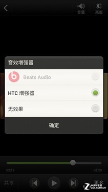 最强拍照四核机中国化 行货HTC One X评测