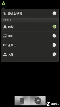 最强拍照四核机中国化 行货HTC One X评测