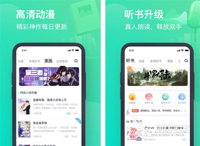 可以把电子书读出来的软件有什么2022 好用电子书阅读软件推荐