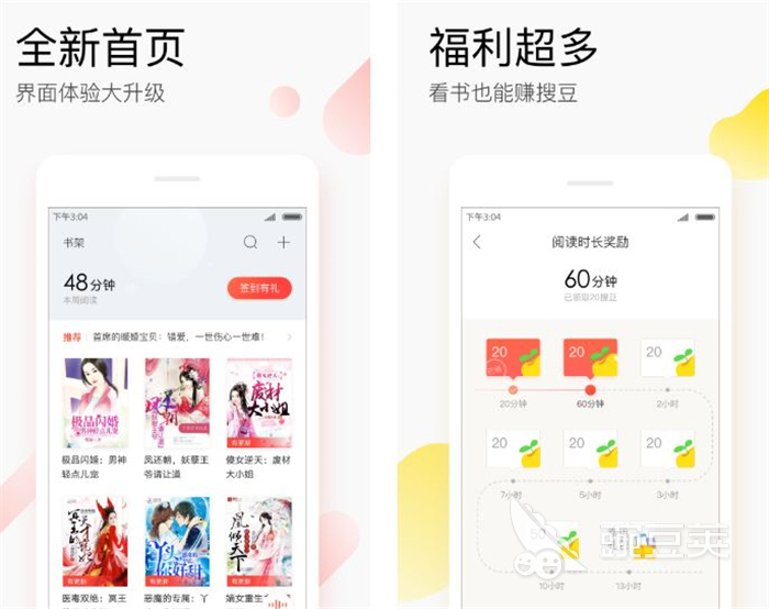 可以把电子书读出来的软件有什么2022 好用电子书阅读软件推荐