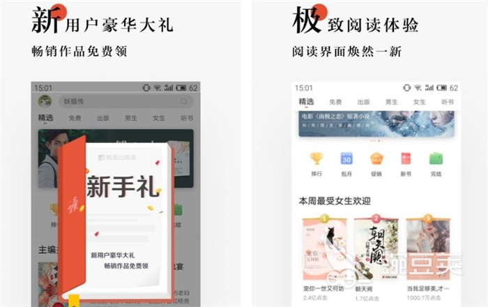 可以把电子书读出来的软件有什么2022 好用电子书阅读软件推荐