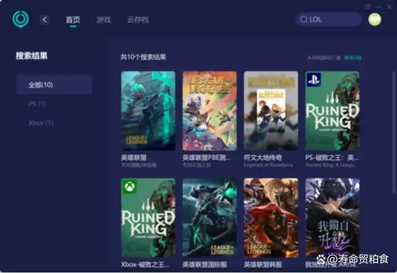 LOL网络不可达，无法重新连接怎么解决（建议收藏）