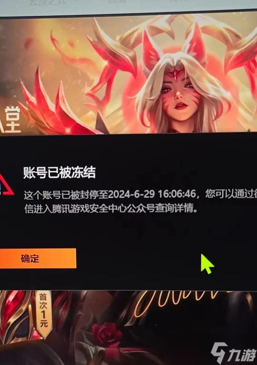 遇到英雄联盟验证失败怎么办 可能的原因有什么